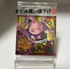 ドラゴンボール ウエハース シール 魔人ブウ 超9-05 N