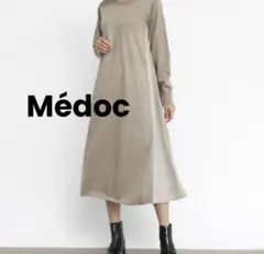 ヤマダヤ　Médoc メドック　ニットワンピース　ロング　ワンピ
