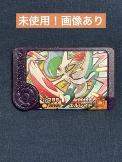 【専用】ポケモンフレンダ ベストタッグ第3弾 エルレイド ガチグマ