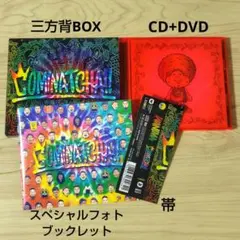 2025年最新】アゲイン wanimaの人気アイテム - メルカリ