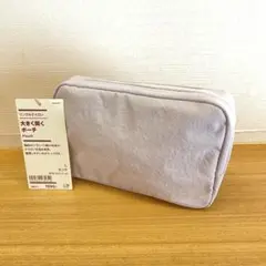 無印良品 リンクルナイロン 大きく開くポーチL ピンク