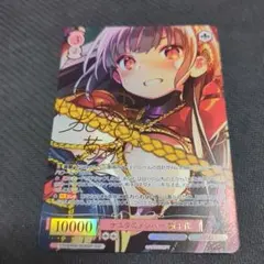 WS ヴァイスシュヴァルツ ナユタのメンバー アリス ssp サイン - メルカリ