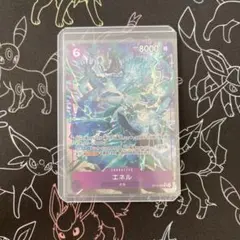 エネル OP15-060 SR パラレル ワンピースカード