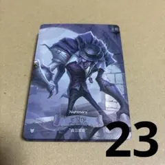 2026年最新】悪夢 第五人格の人気アイテム - メルカリ