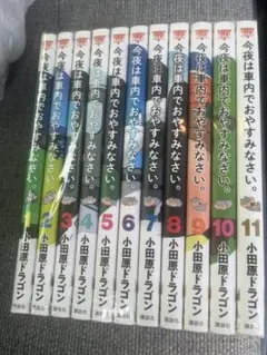 らーめん才遊記1〜11巻(全巻)、ラーメン発見伝の芹沢さん 全12冊セット