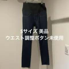 マタニティ デニムパンツ ハイウエスト ダークブルー　コイズミ　美品　s