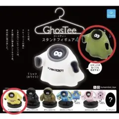 ゴースティー スタンドフィギュア4 激レア Tシャツ蛍光乳白Ver. セット売り