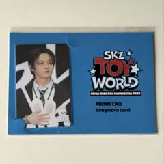 Stray Kids リノ SKZ TOY WORLD フォンコール トレカ