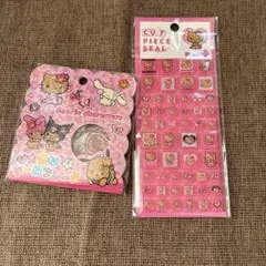【2枚セット】日焼けキティカットピースシール　おはじきシール　2個セット