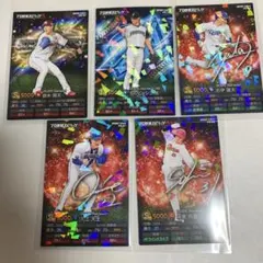 プロ野球チップスカード 2025 プロスピA ダルビッシュ有　キラ