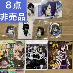 鬼滅の刃　伊黒小芭内　アクスタ　缶バッジ　まとめ売り　8点