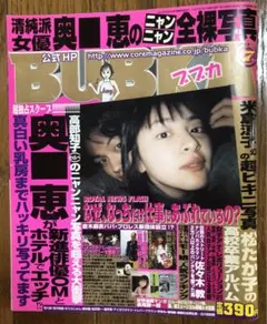 Item thumbnail for item 13013407-77b9-49d6-a50d-b93ef60f7237