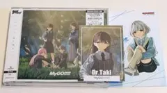 MyGO!!!!! 「静降想」 通常盤 椎名立希