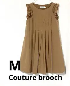 Couture brooch ワンビース ブラウン ノースリーブ M