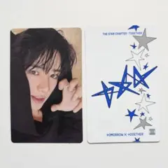 2025年最新】txt ラキドロ weverse ボムギュの人気アイテム