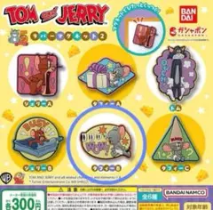 トムとジェリー ラバーマグネット2 タフィー ガチャ