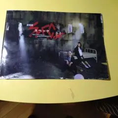 Item thumbnail for item 6a1d9e1c-10c1-425d-b25d-786c629b3624