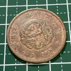 値段交渉可】竜一銭銅貨 明治10年 無刻印エラー - メルカリ