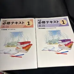 2026年最新】参考書まとめ売りの人気アイテム - メルカリ