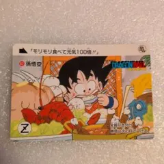 2026年最新】ドラゴンボール カードダス 1989の人気アイテム - メルカリ