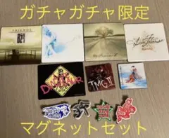 ②B'z FYOP STARS LIVE FRIENDS マグネット　ガチャ ①B'z LIVE-GYM FYOP Pleasure STARS マグネット - メルカリ