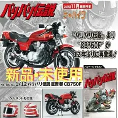 Item thumbnail for item 34d99de5-41d0-4b9b-a80f-bc0aa6943718