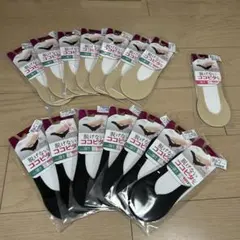 【新品・未開封】ココピタ　小さめ　浅履き　やや深履き