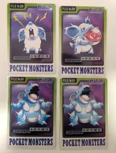 2026年最新】カードダス ポケモンの人気アイテム - メルカリ