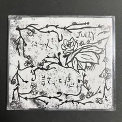 JULLY/『待つ人/散った痣/(廃盤)』/美品/ヴィジュアル系/V系