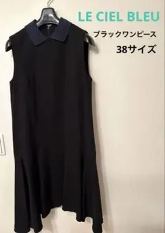 ブラックワンピース（38）のサムネイル
