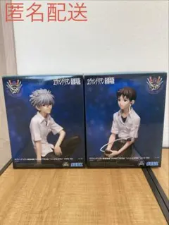 エヴァンゲリヲン 新劇場版 VIGNETTEUM シンジとカヲル 2体セット