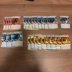 ポケモンカード 特殊エネルギー まとめ売り