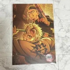 鬼滅の刃　ufotable togo 購入特典　ポストカード　不死川実弥　玄弥