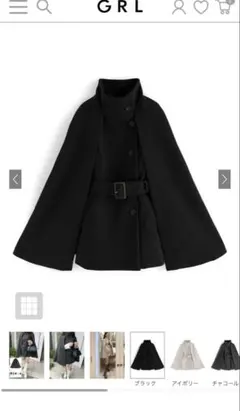 GRL ブラック ベルト付きハイネックケープコート Mサイズ