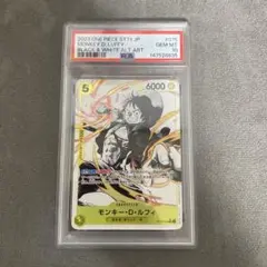 希少 世界に4枚！ 金色のガッシュベル PSA10 - メルカリ