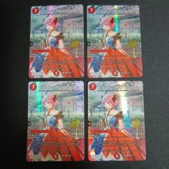 ブランド ＜NEXT.Star＞ 4枚セット ドラゴン娘 デュエルマスターズ