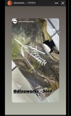2026年最新】dinoworks ロンtの人気アイテム - メルカリ