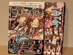 2026年最新】一期一会 学研 冊の人気アイテム - メルカリ