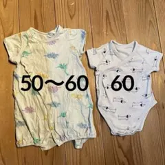 ベビー服 ロンパース 半袖 下着 50〜60 男の子 恐竜 犬 2セット