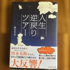 Item thumbnail for item 43fcefc3-8e76-4762-80d2-4b1d86d5d8f8