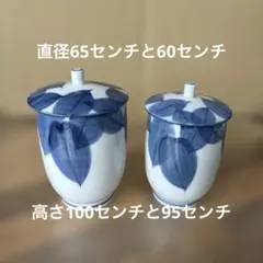 稗*田様 (夫婦茶碗)　青と白の葉模様 湯飲みセット 木箱付き