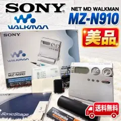 2026年最新】SONY MZ N910の人気アイテム - メルカリ