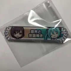 2025年最新】プロセカ 称号バッジの人気アイテム - メルカリ