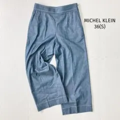 ミッシェルクラン デニム風ワイドパンツ【36】ブルー 薄手 ストレート 良品✨