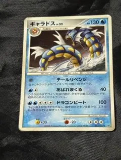 ポケモンカード ギャラドス 004/L-P - メルカリ