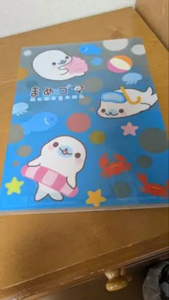 まめゴマ　クリアファイル