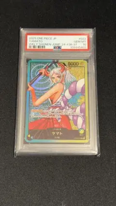 PSA10】レカフィグ ヤマト ワンピースカード - メルカリ