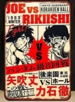take1969様 リクエスト 2点 まとめ商品