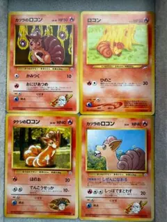 【LP】ポケモンカードゲーム 旧裏 ロコン タケシ カツラ No037 4枚のサムネイル
