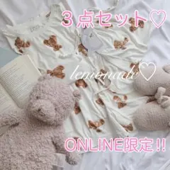 正規品♡３点セット♡ベアモチーフセット♡オフホワイト